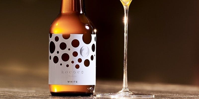 【記念日限定】ラグジュアリービール ROCOCOで乾杯プラン