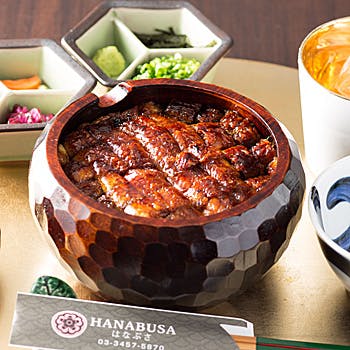 鰻はなぶさ 渋谷本店 はなぶさ特選コース 白焼き 肝焼き トマトサラダ 上ひつまぶしなど全7品 ディナー プラン メニュー 一休 Comレストラン