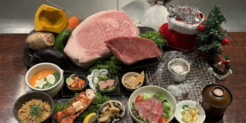 【Xmas2024】クリスマス特別鉄板焼きディナー（2部制・17時～18時）