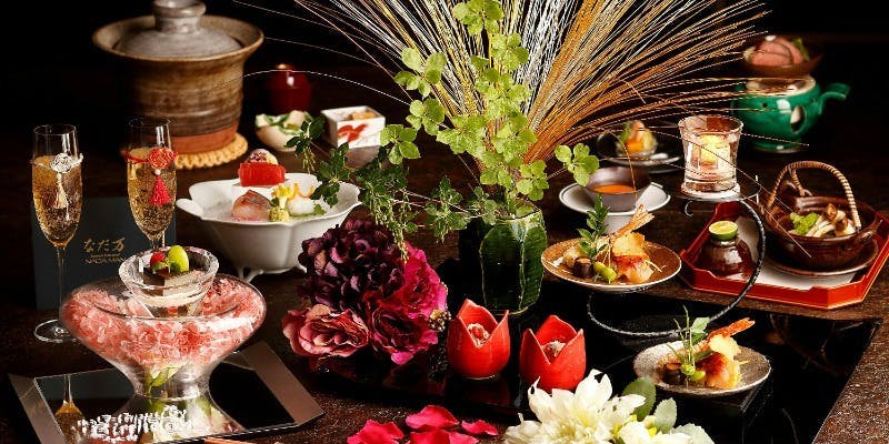 【お誕生日ディナーコース】本格的な懐石料理の感動と、記憶に残る体験を！！ 全8品＋乾杯ドリンク付き