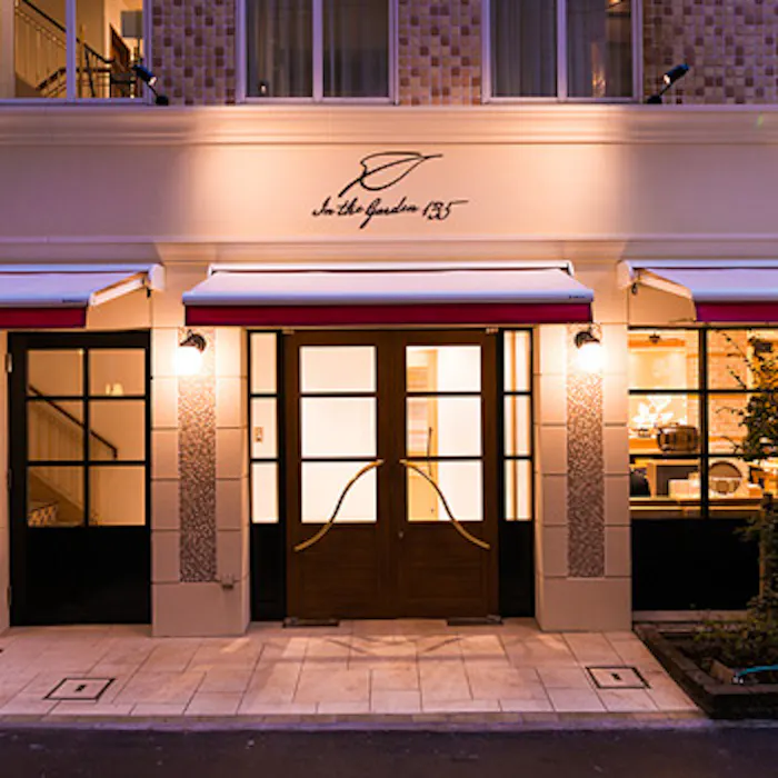 In The Garden 135 ホテルローズガーデン新宿 個室確約 ウィンターディナーコース 前菜2品 魚料理 お肉料理 デザートの豪華な全5品 ディナー プラン メニュー 一休 Comレストラン In The Garden 135 ホテルローズガーデン新宿 個室確約 ウィンターディナーコース 前菜2品 魚料理 お肉料理 デザートの豪華な全5品 ディナー プラン メニュー 一休 Comレストラン