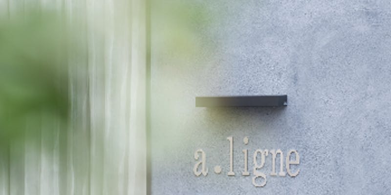 【個室確約】menuアリーニュ ～季節を感じるコース～