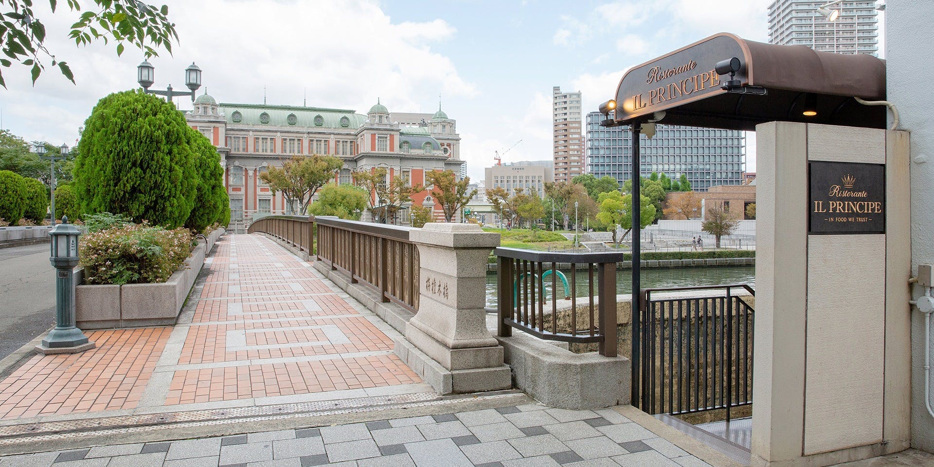 １円～Tommaso・Principe　街中　★★ Sustainability Actions｜The Prince Gallery Tokyo Kioicho