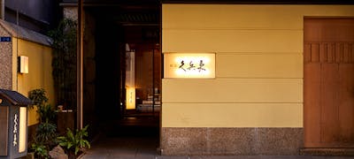 銀座ケントス周辺グルメ おしゃれで美味しい レストランランキング 30選 一休 Comレストラン 銀座ケントス周辺グルメ おしゃれで美味しい レストランランキング 30選 一休 Comレストラン