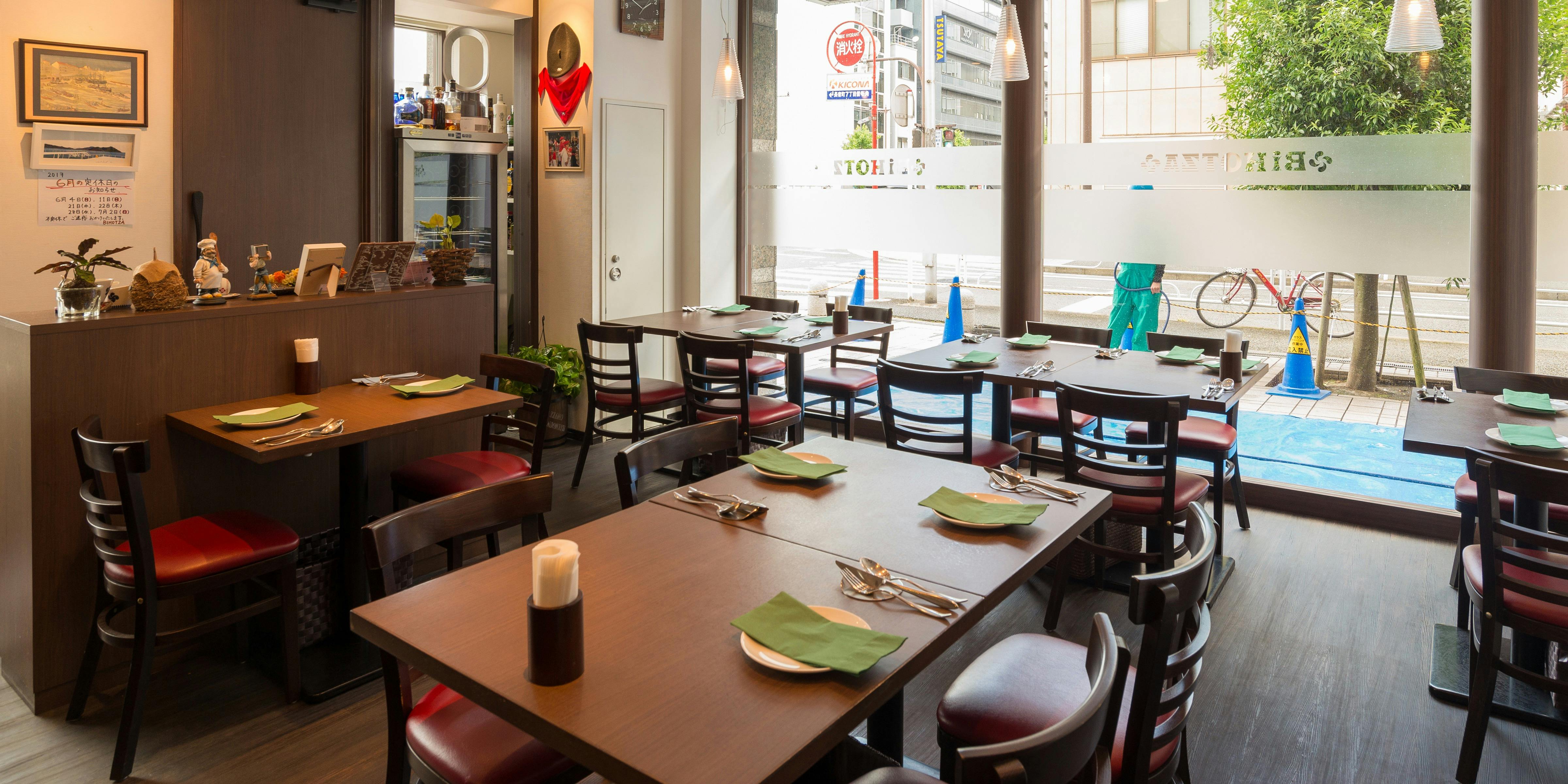 Bihotza（ビオッツァ）