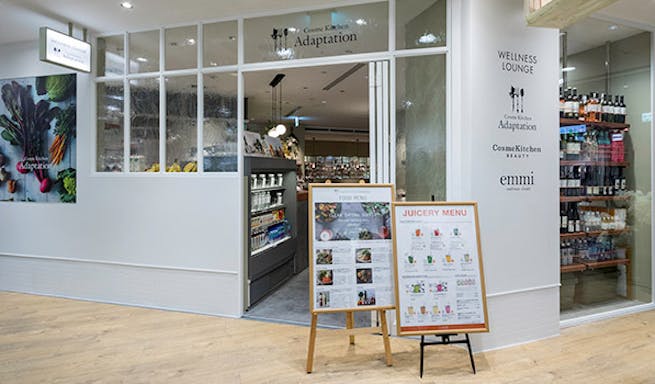 Cosme Kitchen Adaptation 表参道ヒルズ コスメキッチン アダプテーション 表参道 ナチュラル オーガニックカフェ 一休 Comレストラン Cosme Kitchen Adaptation 表参道ヒルズ コスメキッチン アダプテーション 表参道 ナチュラル オーガニックカフェ 一休 Comレストラン