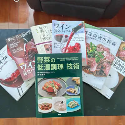 専門書を執筆する知性と技術が紡ぐ、究極のマリアージュ