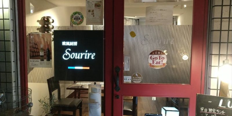 【謹賀新年】新春和牛ローストビーフコース（1月2日・3日限定）