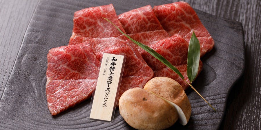 焼肉会席 舌牛 銀座店（タンギュウ）