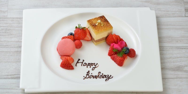 【記念日プラン】天空の絶景で祝う季節のホテルブッフェ＋窓側確約＋乾杯酒＋デザートプレート（平日）