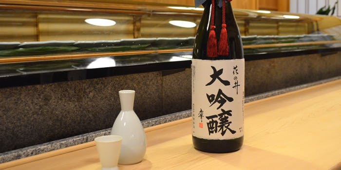 花の井（はなのい）