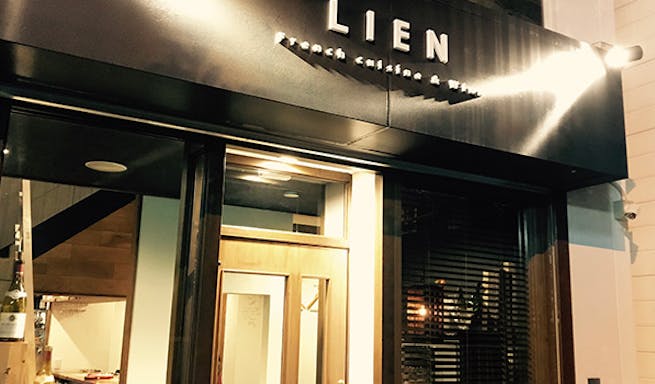 Lien リアン リアン 福島 現代フランス料理とワイン 一休 Comレストラン
