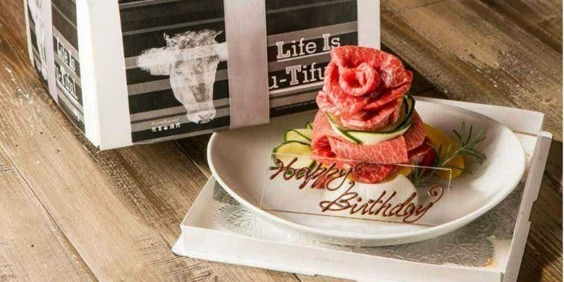 【Anniversary】KINTAN特製「肉ケーキ」でお祝い＋乾杯ドリンク付き