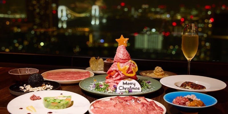 12月21日～25日限定【KINTANのクリスマス肉ツリーコース】乾杯シャンパーニュ付き