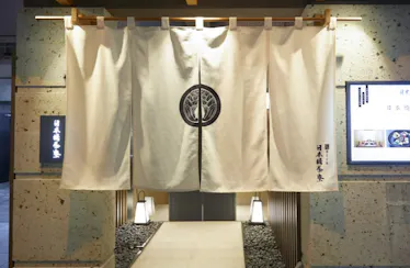 個室会席 北大路 日本橋茶寮 神田駅店