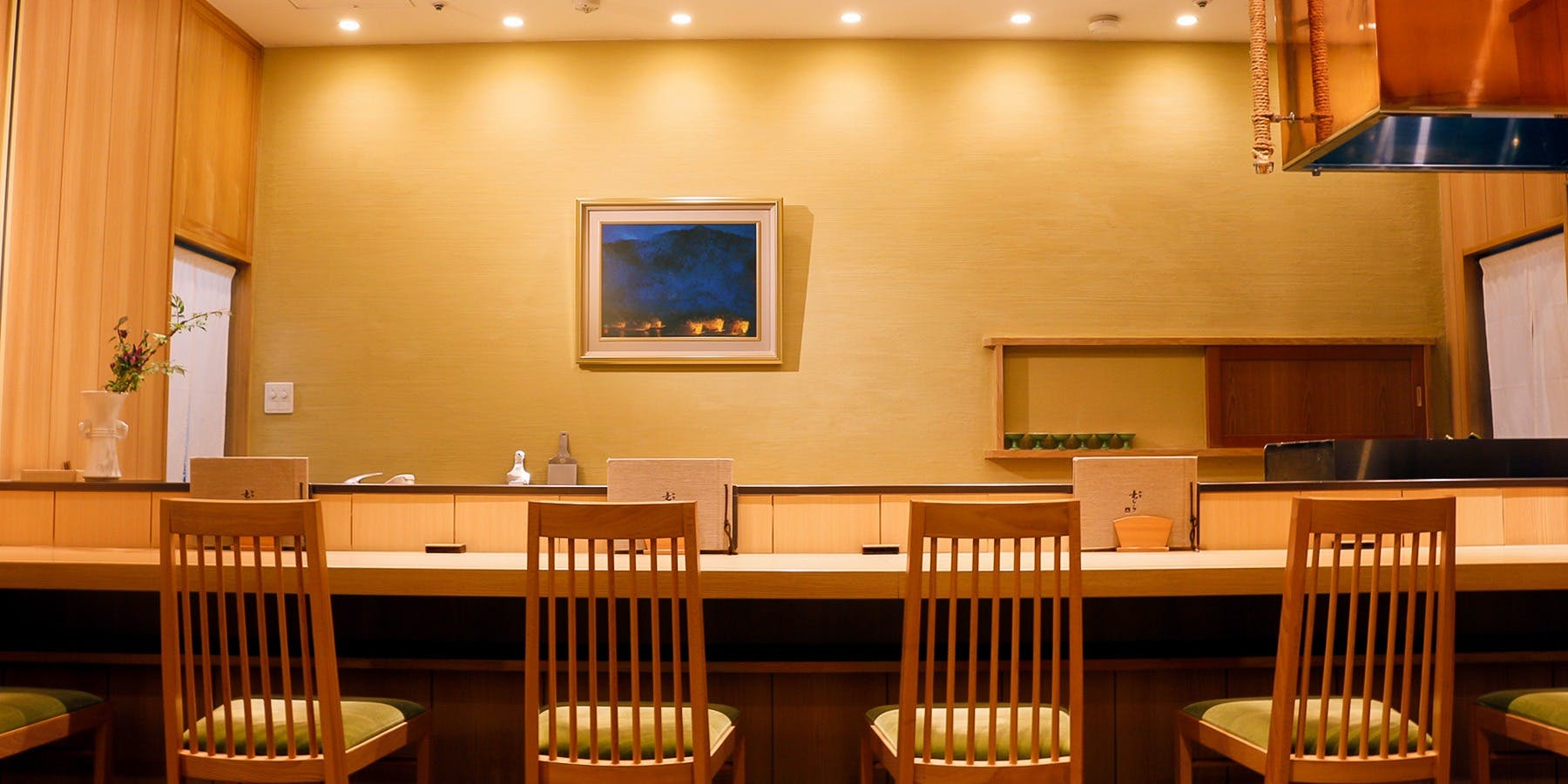 和食 竜むら - 画像1