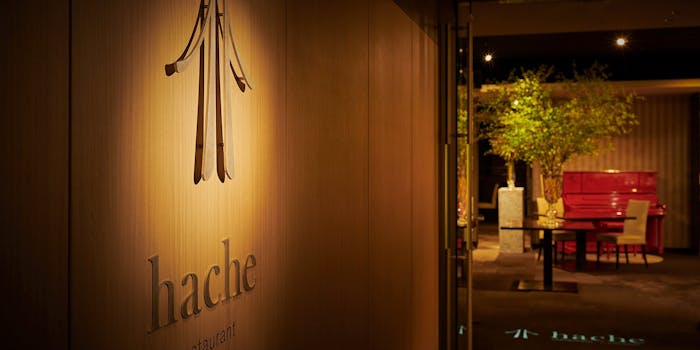 ランチ レストランアッシュ Restaurant Hache クロスホテル札幌 フランス料理 一休 Comレストラン ランチ レストランアッシュ Restaurant Hache クロスホテル札幌 フランス料理 一休 Comレストラン
