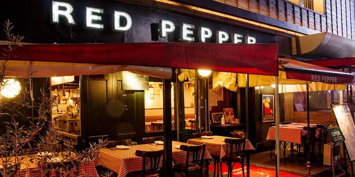レッドペッパー 恵比寿店 Red Pepper 恵比寿 ビストロ 一休 Comレストラン
