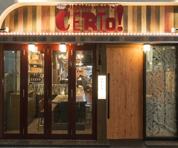 ディナー 女子会 Pizzeria Bar Certo 六本木 Okaimonoモール レストラン