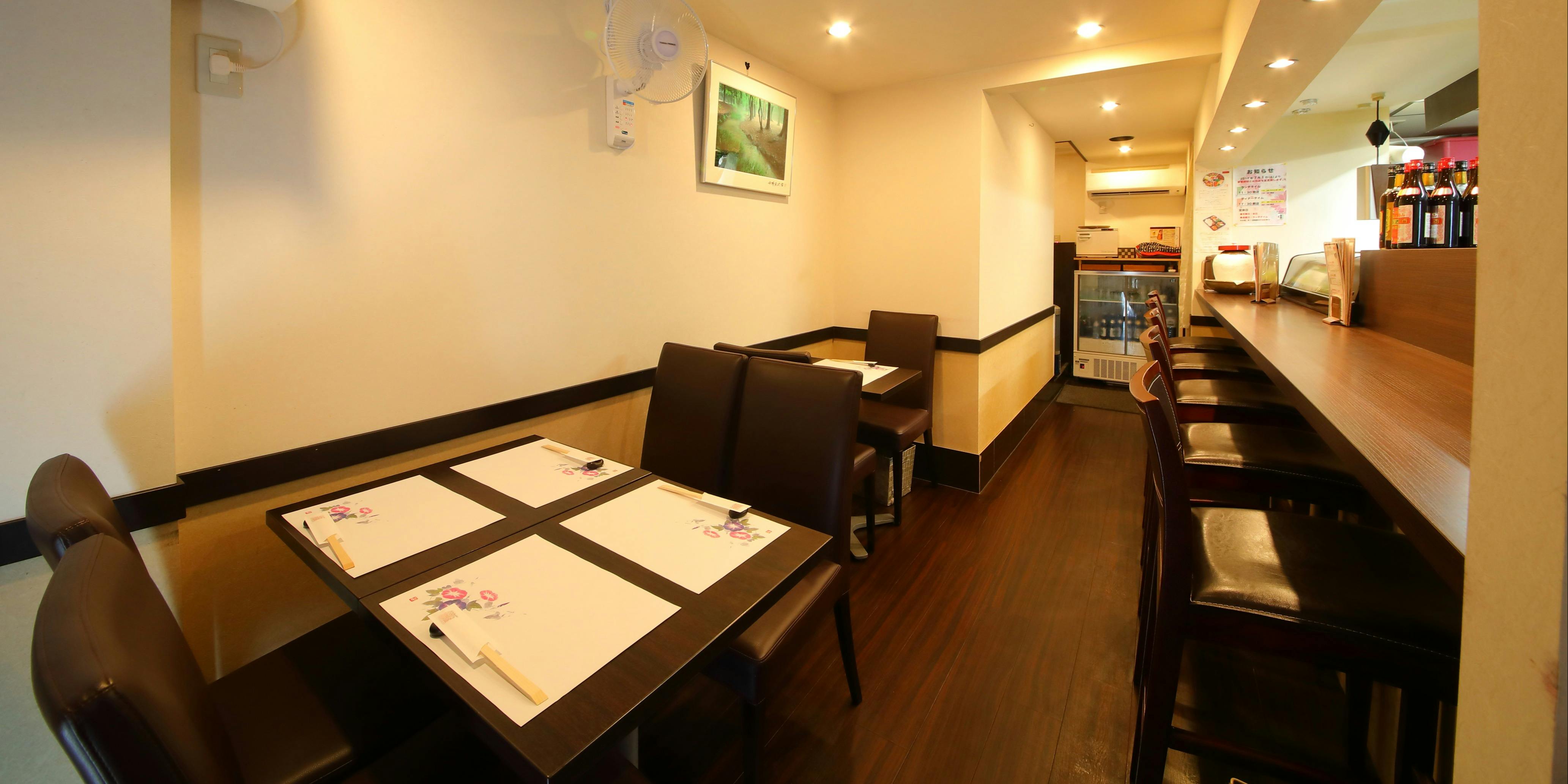 一僖（イッキ）