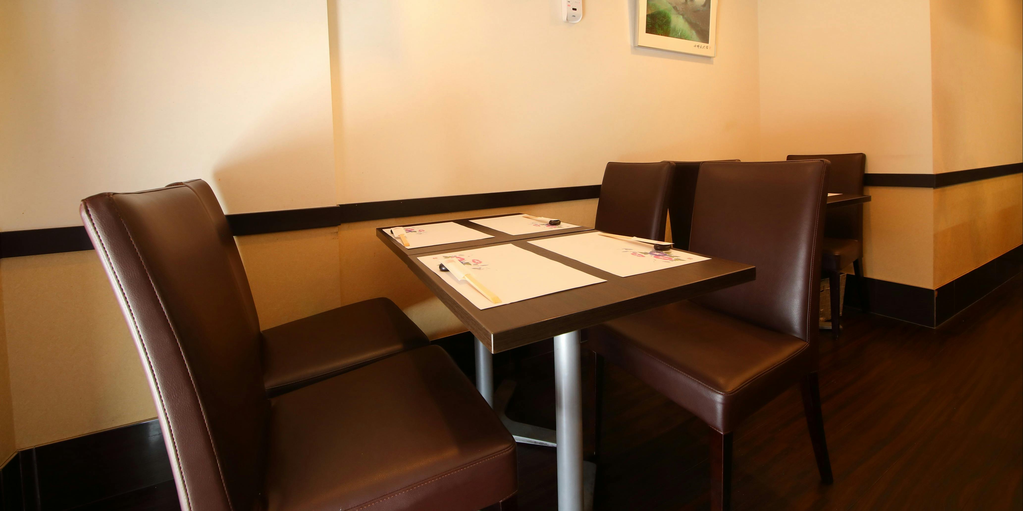 一僖（イッキ）