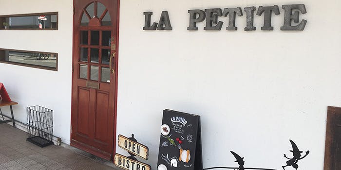 記念日におすすめのレストラン・La Petiteの写真2