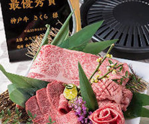 ディナー 女子会 神戸牛さくら なんば松竹座店 Okaimonoモール レストラン