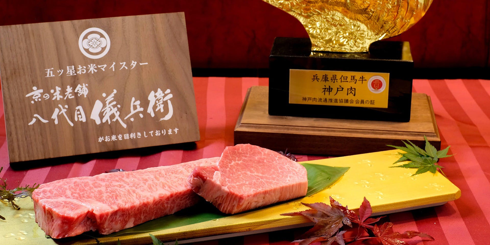 神戸牛さくら なんば松竹座店 - 画像3