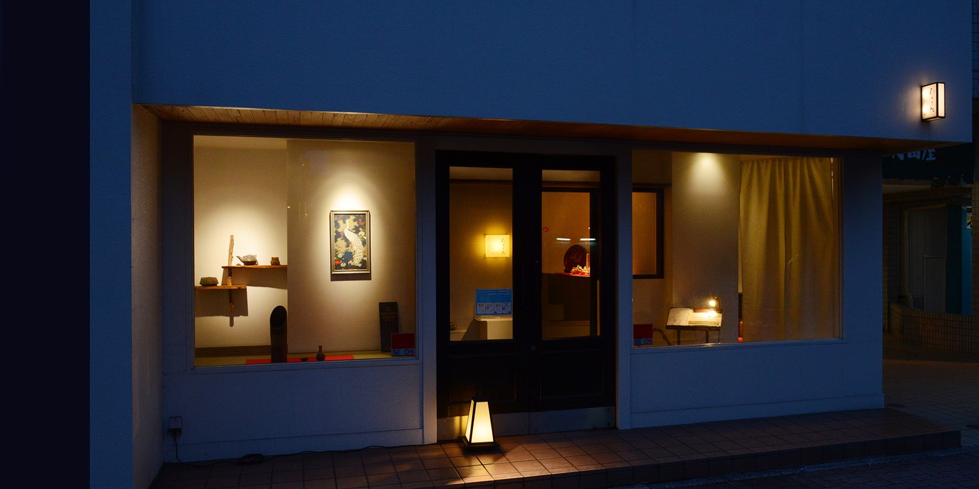 和料理 もりした - 画像2