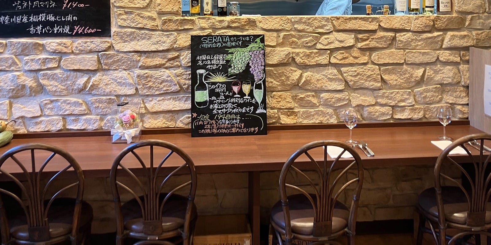 オステリア ジョイア - 画像2