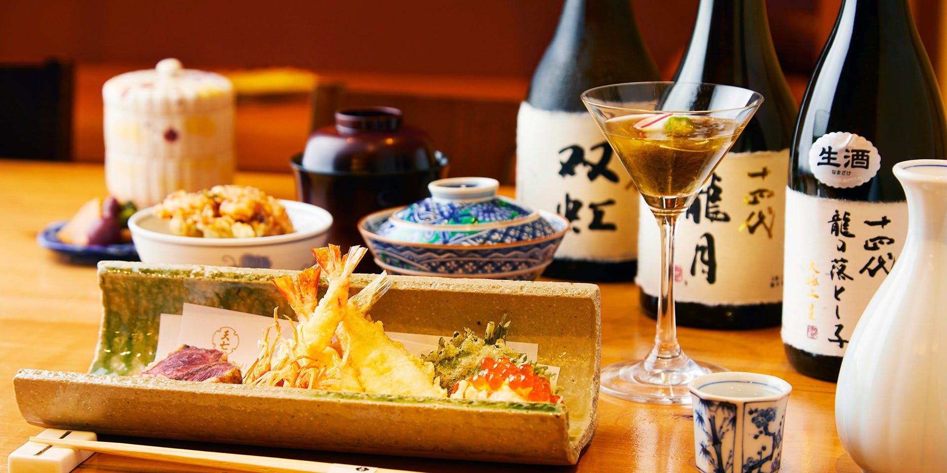 天七（てんしち）