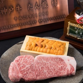 神戸 たん龍 三宮店 神戸牛 神髄フェア ディナー プレミアム神戸牛サーロインステーキ 神戸牛前菜など全6品 ディナー プラン メニュー 一休 Comレストラン 神戸 たん龍 三宮店 神戸牛 神髄フェア ディナー プレミアム神戸牛サーロインステーキ 神戸牛前菜など全6品 ディナー プラン メニュー 一休 Comレストラン