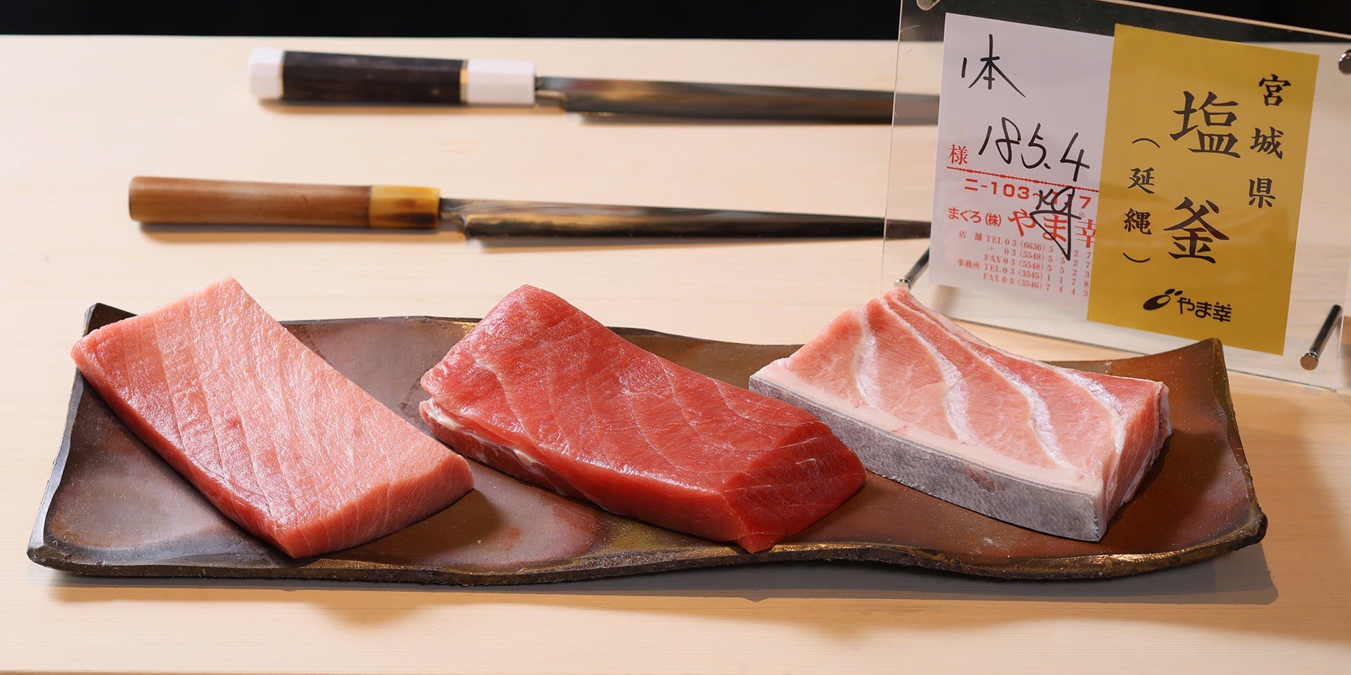 寿司割烹 旬はなれ 重絆（ジュウバン）