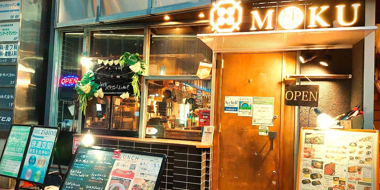 鉄板串・燻製 MOKU 大森店 - 画像9