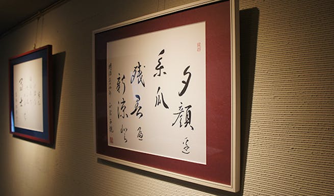 栄鮨 サカエズシ 下北沢 寿司 懐石 ふぐ 一休 Comレストラン 栄鮨 サカエズシ 下北沢 寿司 懐石 ふぐ 一休 Comレストラン