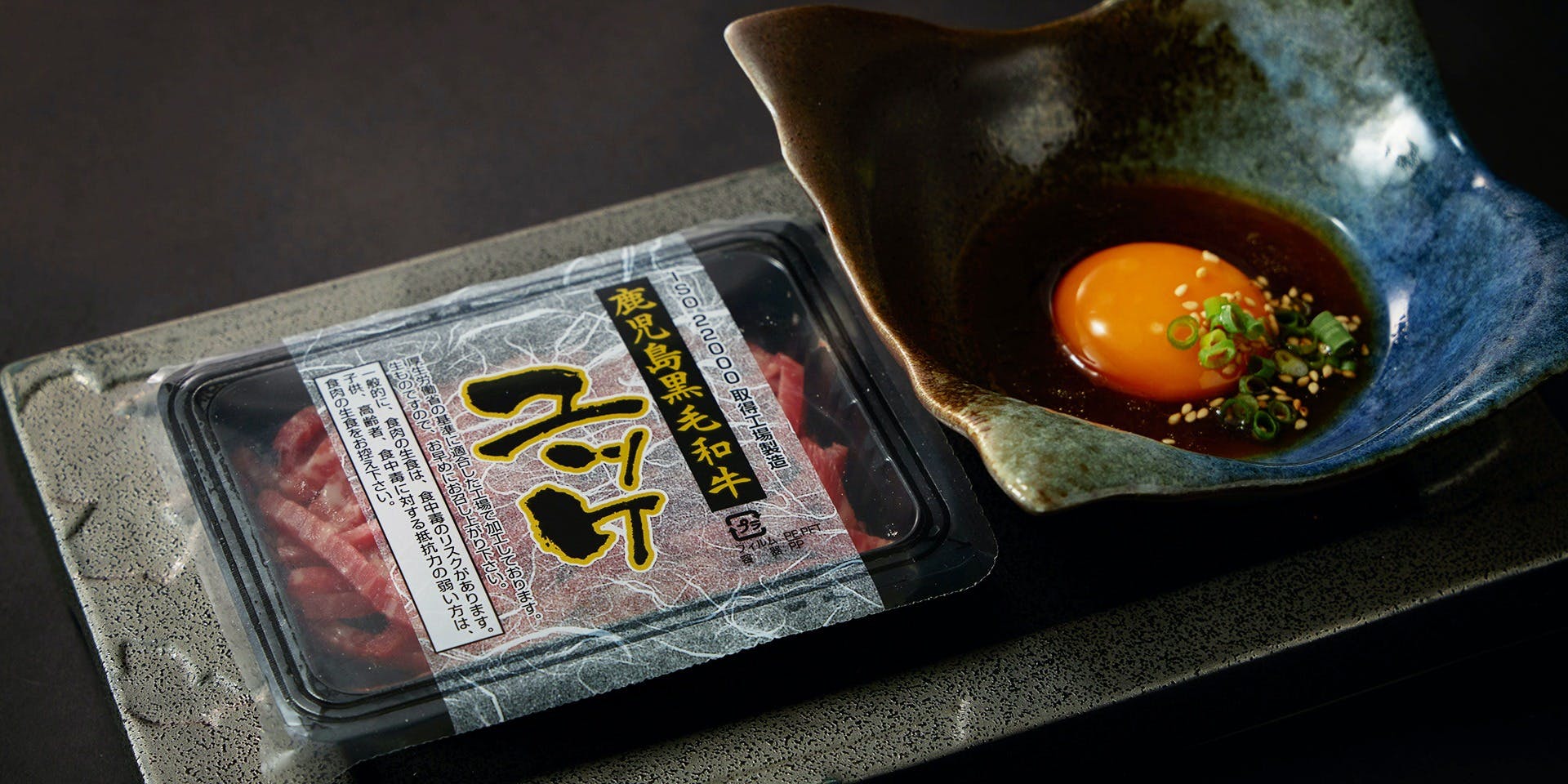 薩摩 牛の蔵 本町店