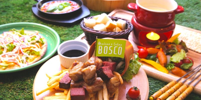 【BOSCOパーティーコース】前菜4種、選べるパスタ、ピッツァ、チキングリル、デザートなど＋3時間飲み放題