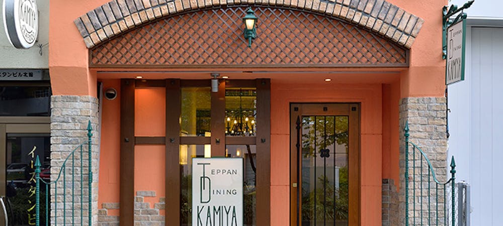 新栄町ランチ おすすめ 絶品お昼ごはん選 一休 Comレストラン