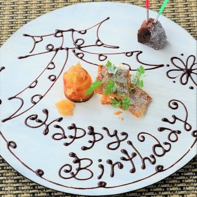 記念日や特別な日に彩る特別プレート