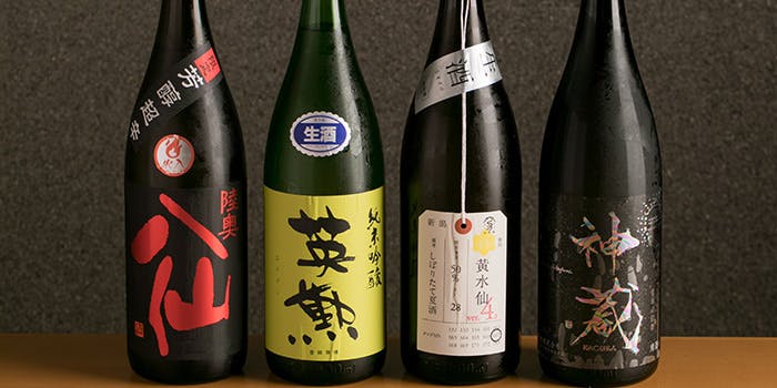 草風土 うしのほね