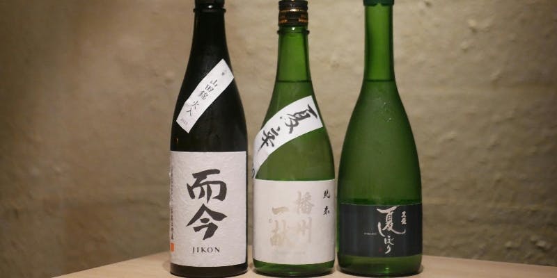 【プレミアム酒含む日本酒5杯飲み比べコース】22000円