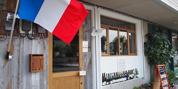 ラ・ターブル・ドゥ・シュエット - 画像1