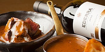 うしのほね 本店