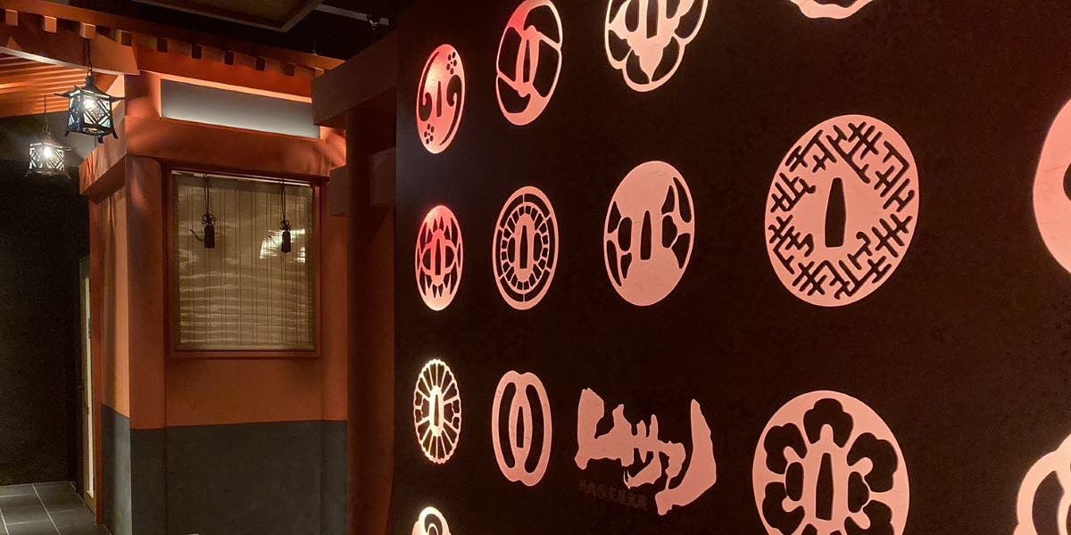 焼肉 炙屋武蔵 - 画像3