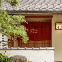 大切なひとときを彩る風情ある和の空間