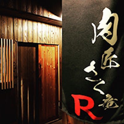 完全予約制でワンランク上のおもてなし