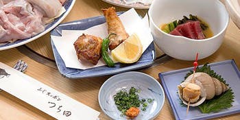 つち田（つちだ）