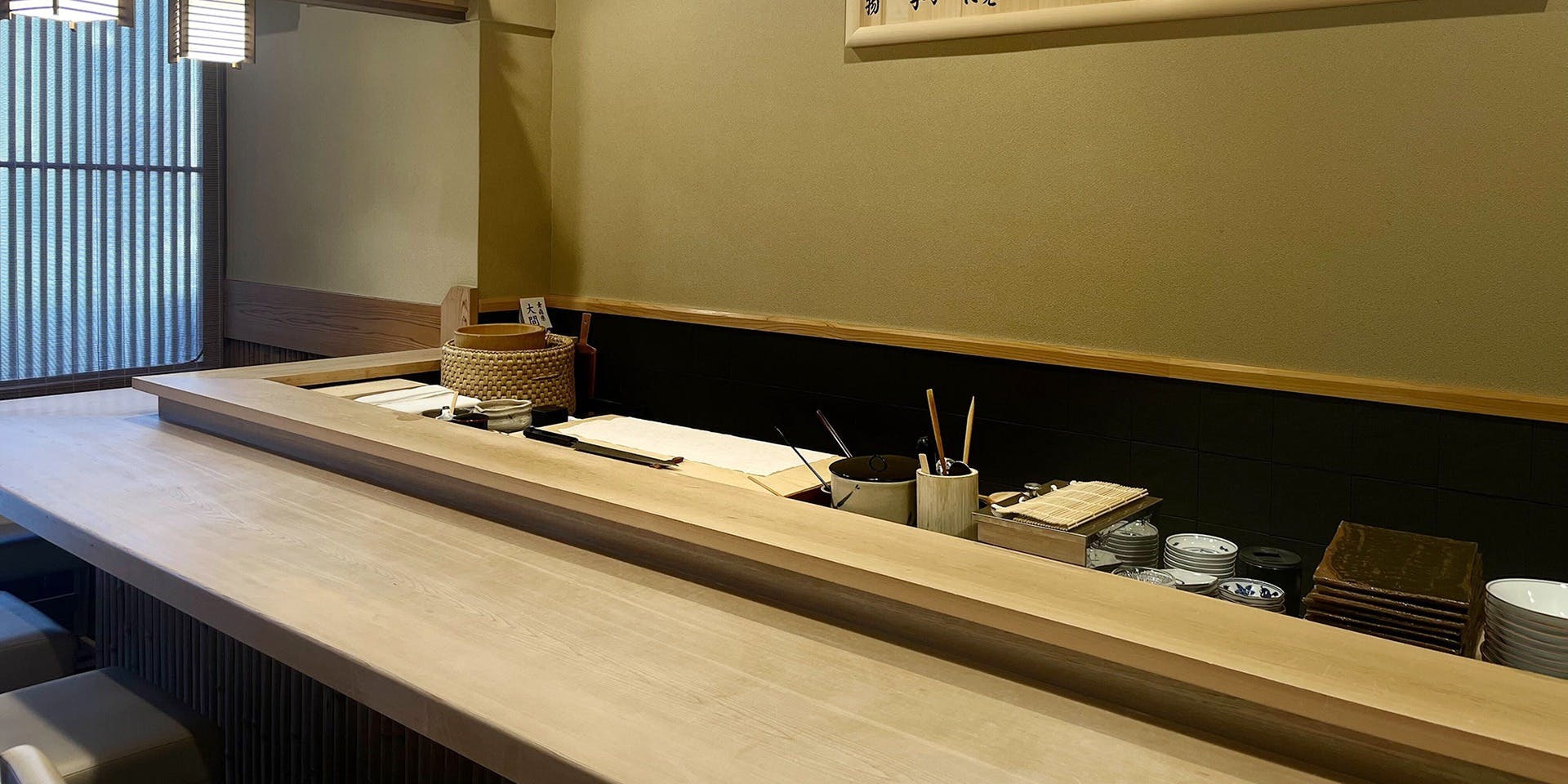 鮓 かね庄 - 画像1