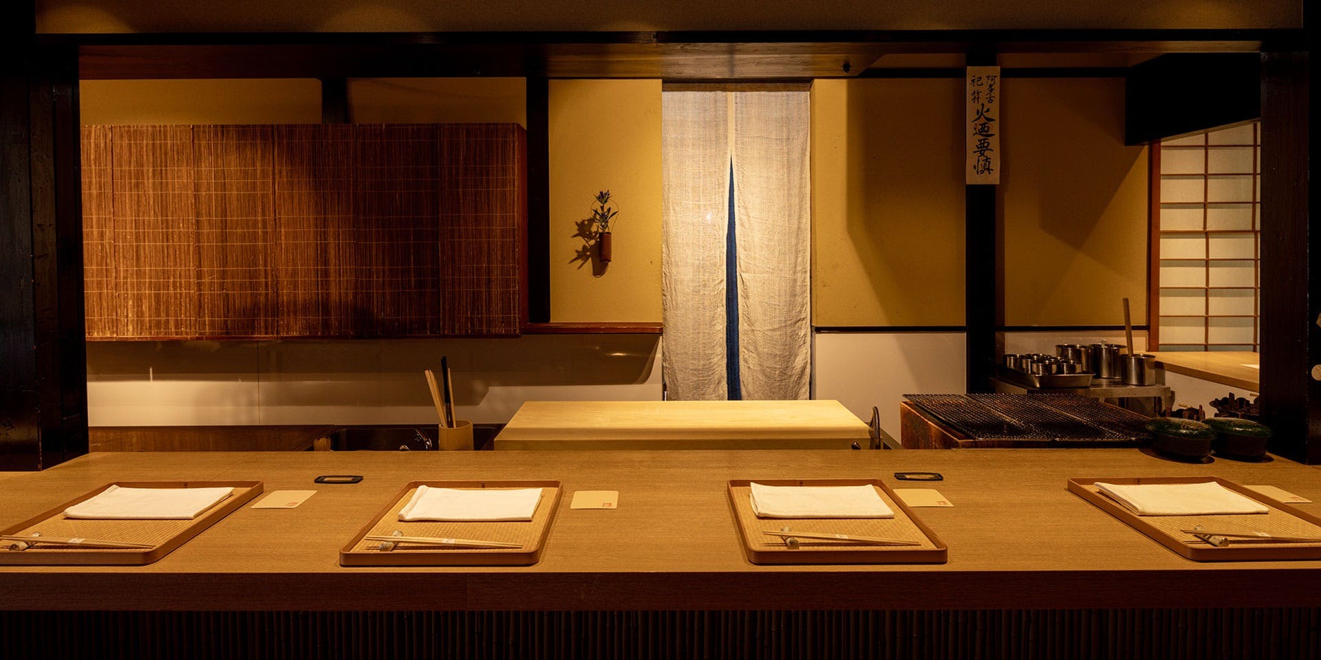 御幸町 田がわ - 画像1