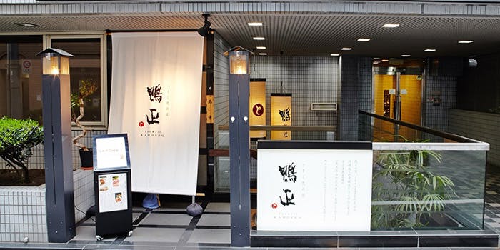 東京で鴨料理を味わう！老舗店から和食、フレンチの人気店まで9選の画像